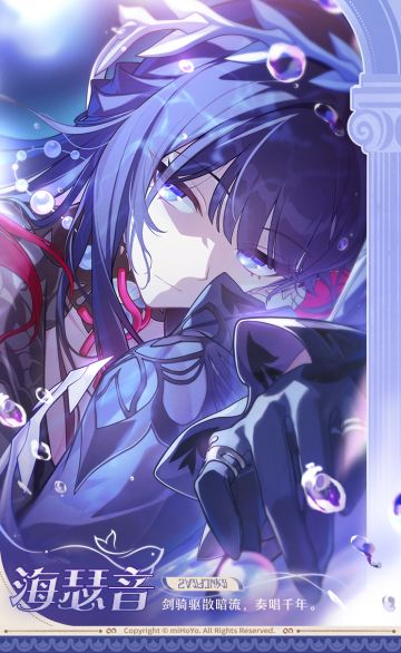 「黄金裔」之谕