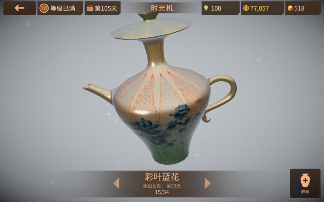 mxjj的艺术熏陶系列(三) 3