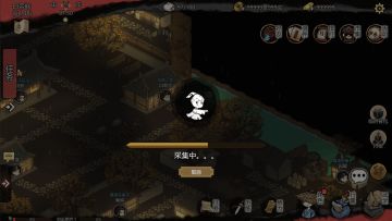 江湖夜雨十年灯丨新游预约