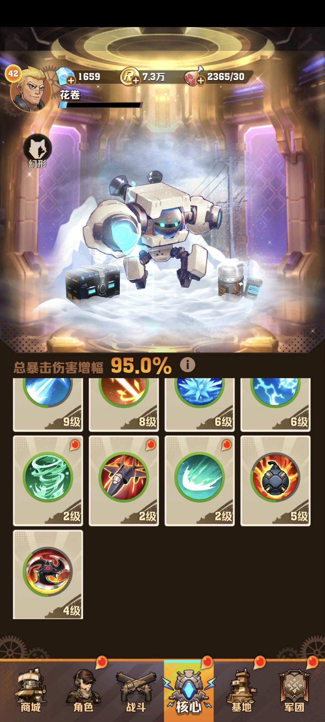 为啥我的没有更新赛季页面 2