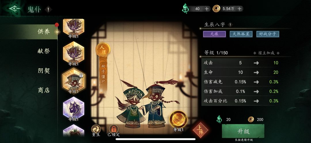 求大佬帮我看看选哪个双子 3