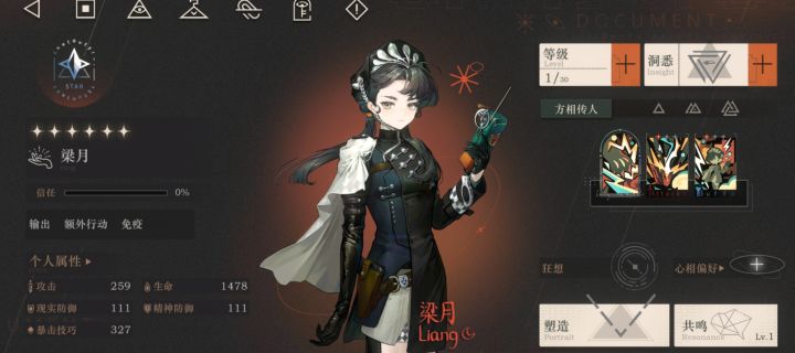 年限出了,又好像没出截图