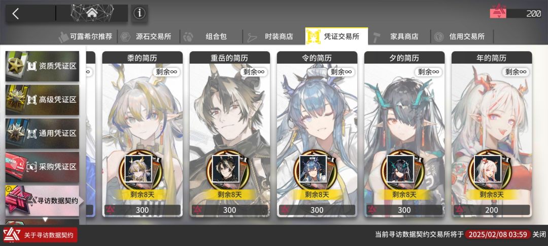 这个box井年还是继续挖矿井别的 3