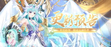 3月2日更新预告