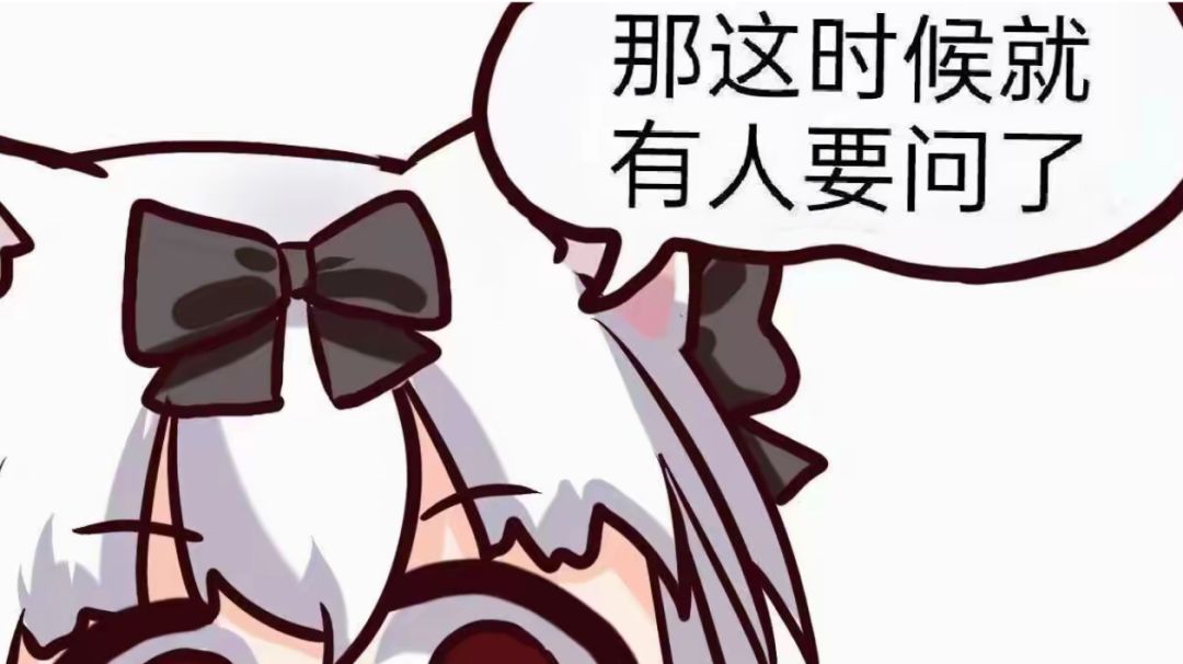 新手必看·快问快答（1）截图
