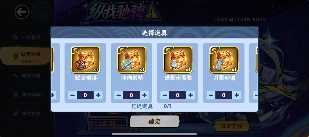 选哪个 2