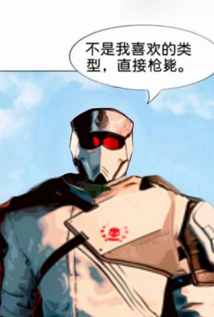 组队活动来个人罢截图