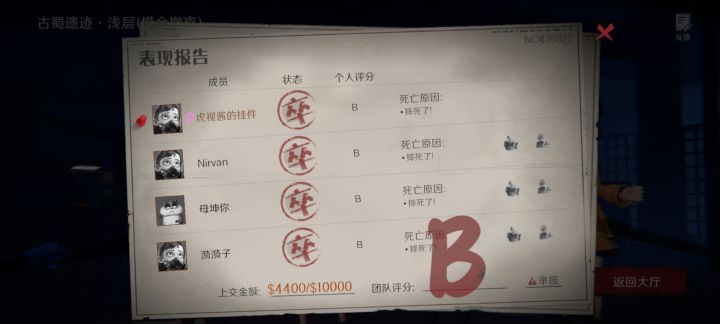 😅截图