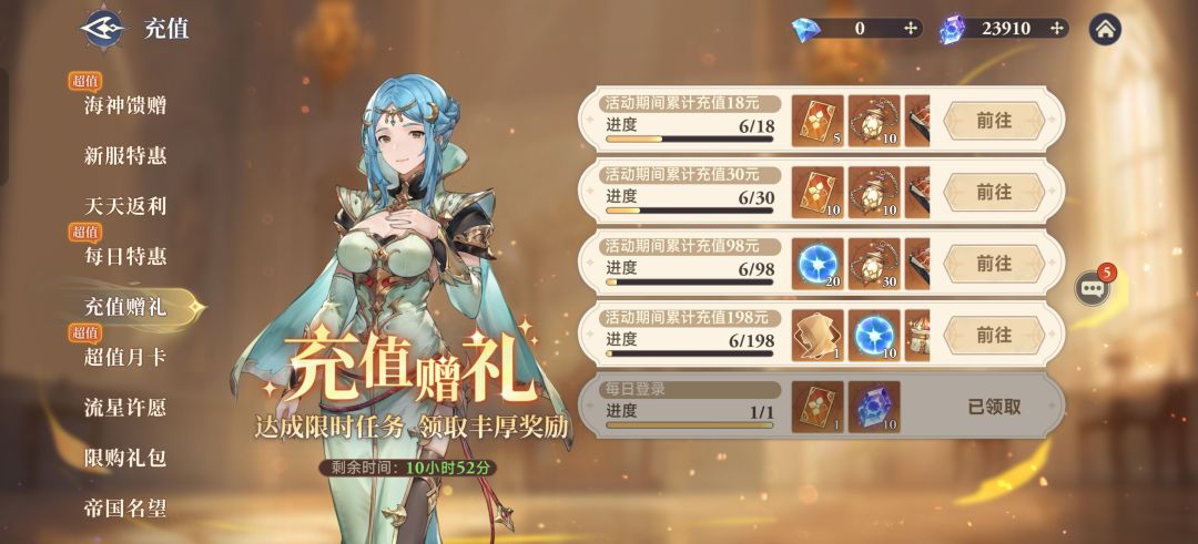 白嫖的话前期资源还是挺多的 2