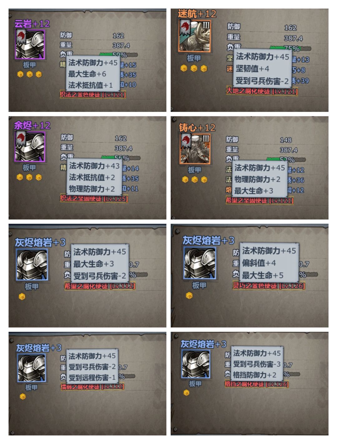 你甚至不愿叫我一声炼道大宗师 2