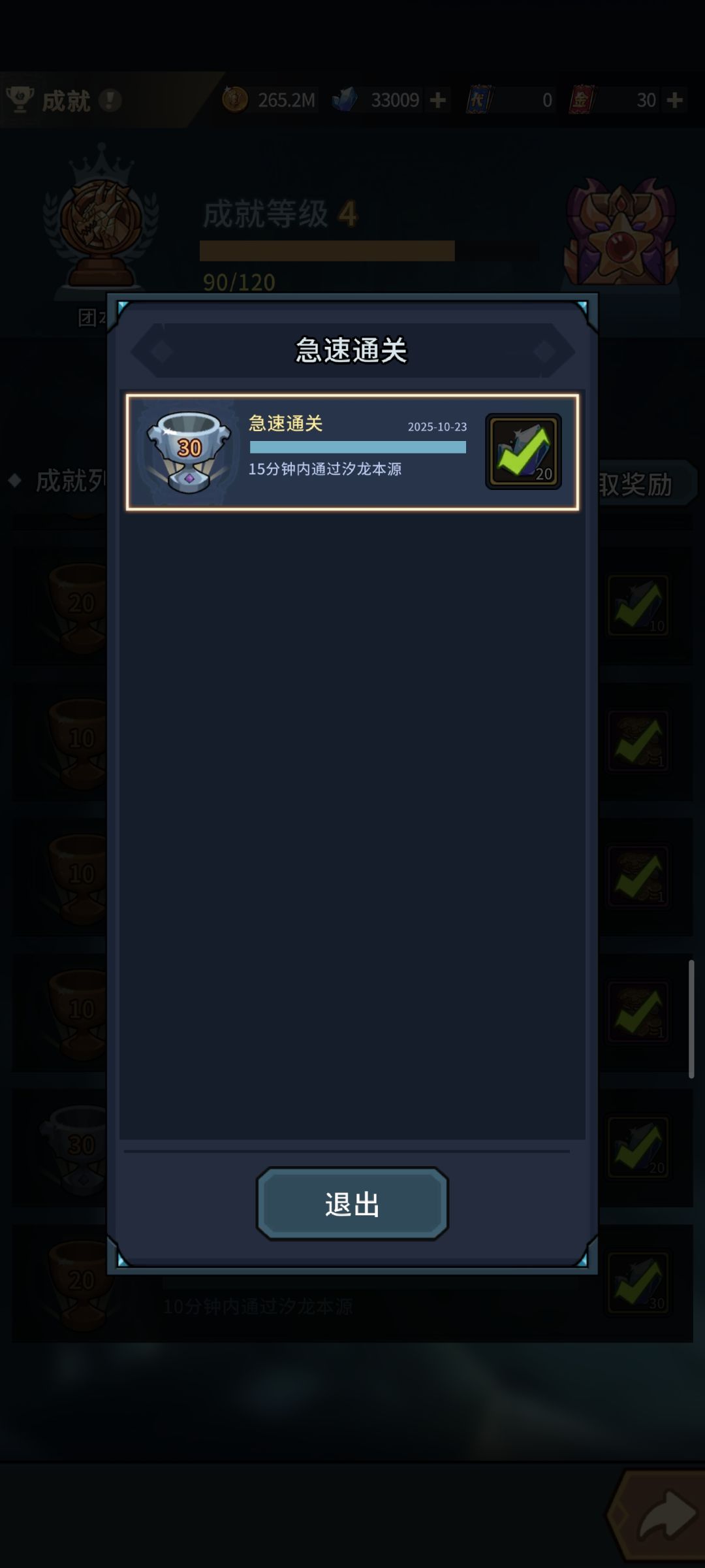 Bug真的是一坨。。 1