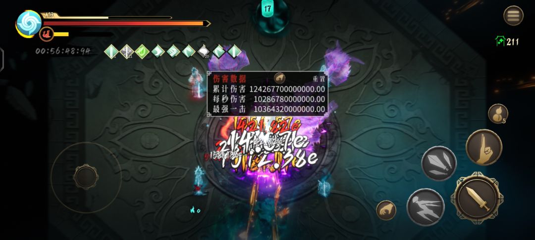 第一次突破200层 2