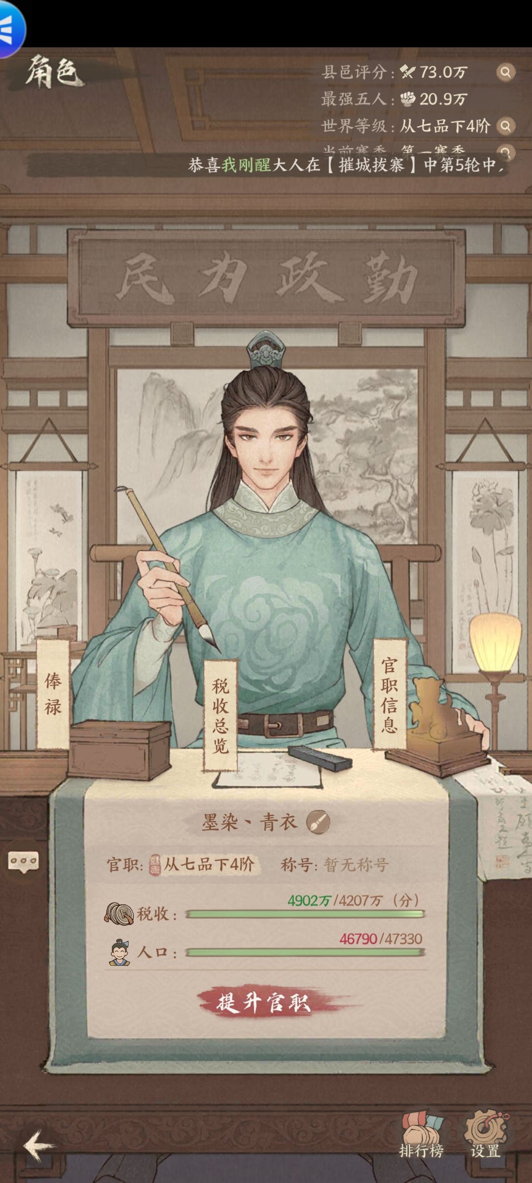 感觉还行 3