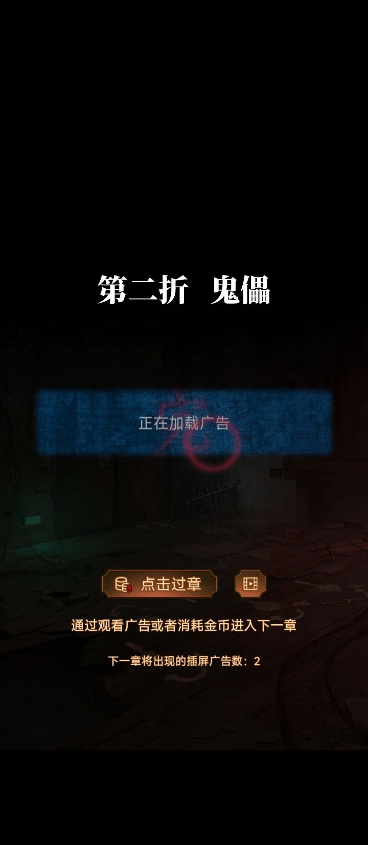 这个怎么办 1