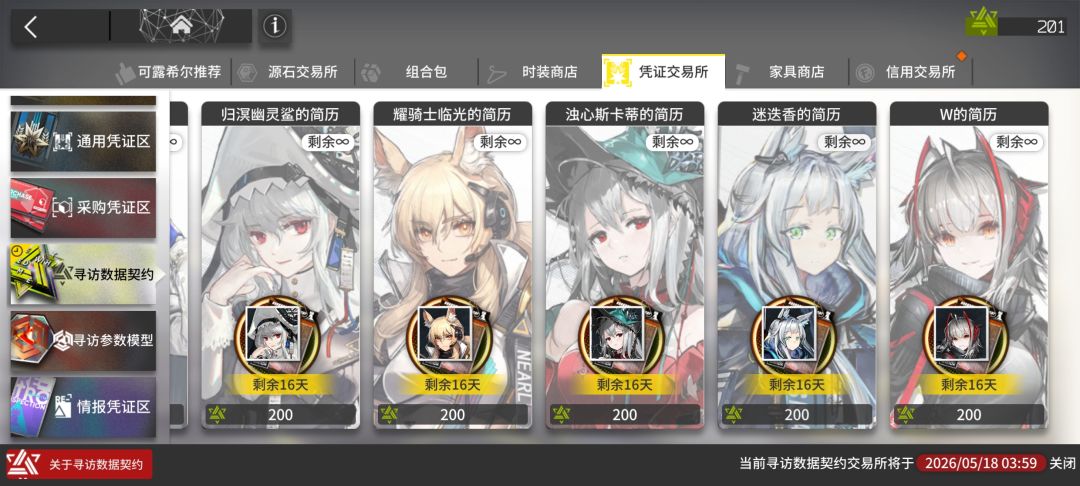 哎,歪的我心碎 1