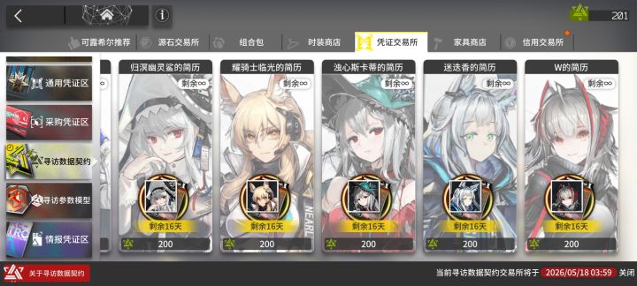 哎,歪的我心碎截图
