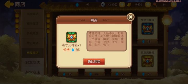 这活动都这么随便了吗截图