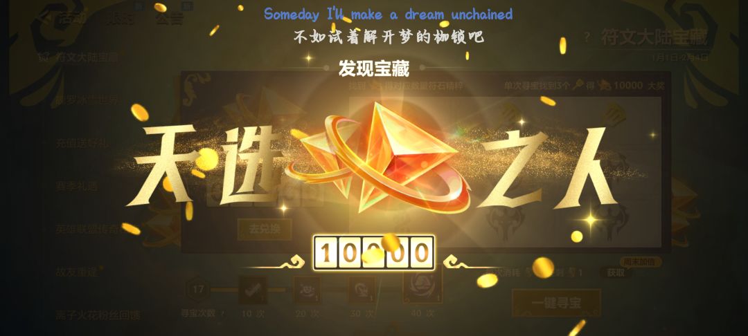 一个铲子3%,三个铲子多少概率 1