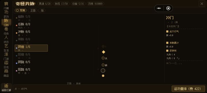 这个穴位应该打谁才能开呀，我打了几个，我现在能打过的boss都没爆。。
剩下的都打不过，纯靠嗑药磨血，感觉太慢了，还不一定能爆穴位[表情_豹哭]
作者你看看能不能优化一下。截图