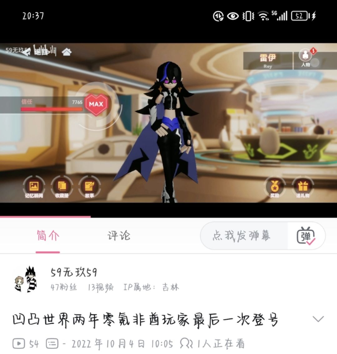 初中毕业重新登陆结果账号丢了 2