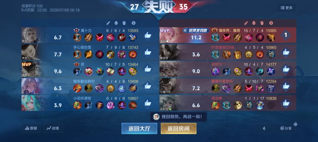 动态图片 16