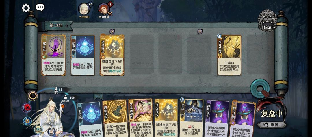 无限七星 2