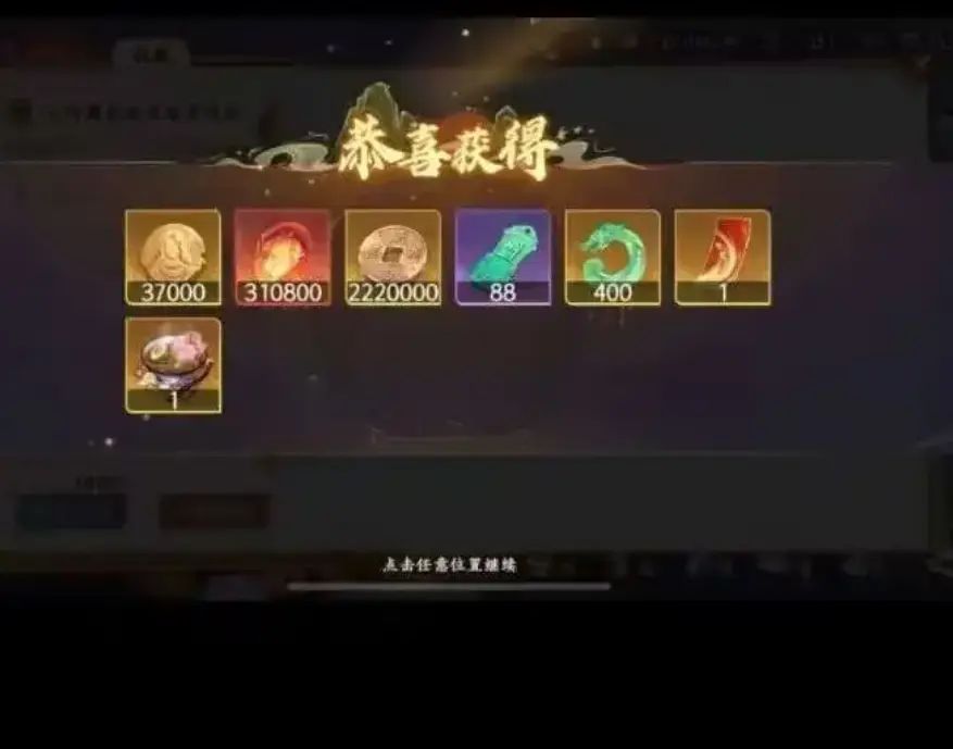 异常发放活动代币处理预测,反正就是编数据 1