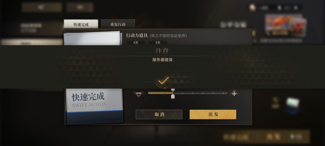 这是… 1