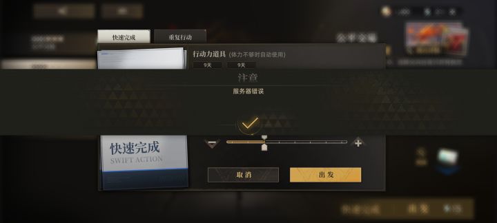 这是…截图
