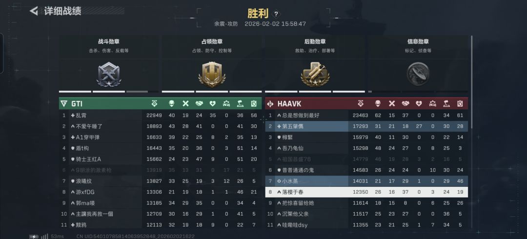 感谢官方解决问题,但是新的问题来了 2