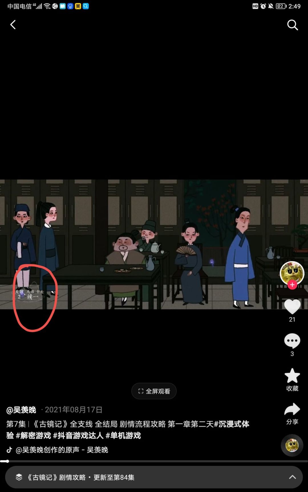 动态图片 1