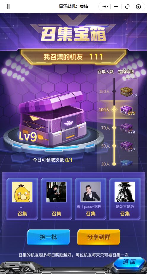 12.22所有兑换码大全,召集没拉满的赶紧用! 2