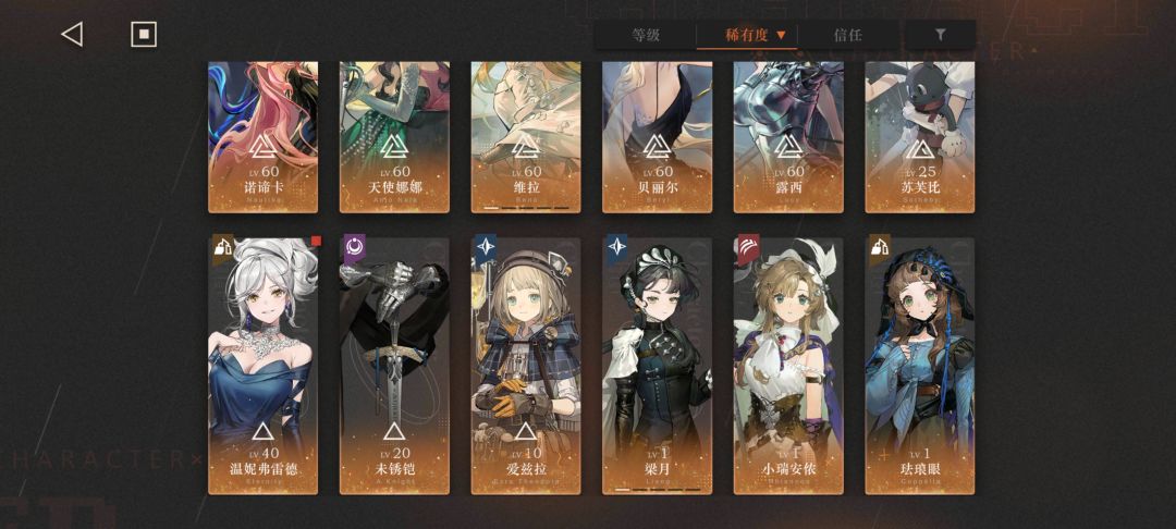 萌新求助 1