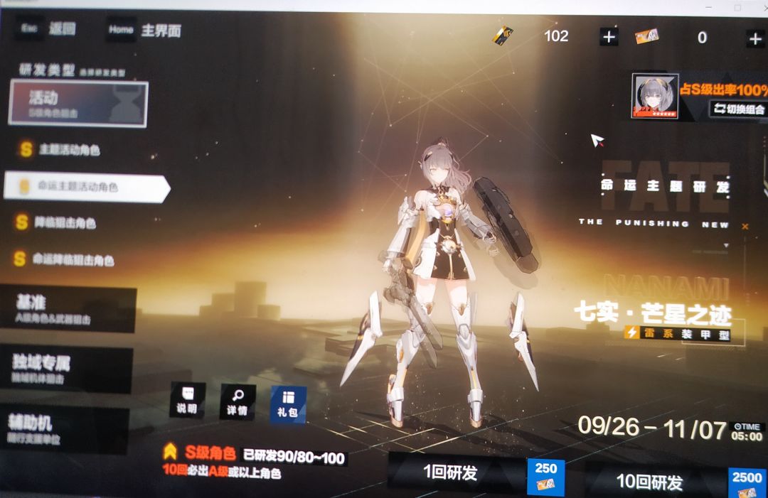 老实了 1