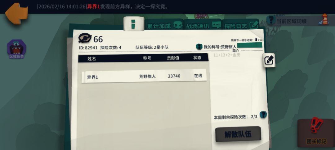 11+12+2 金皮 1