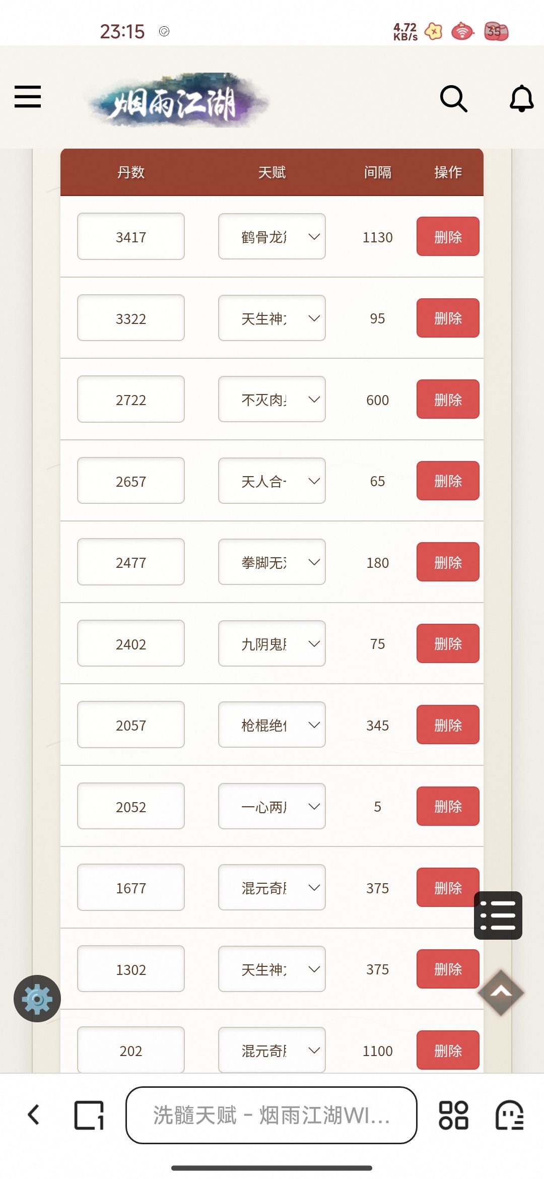 看了半天洗脉视频没看懂 1