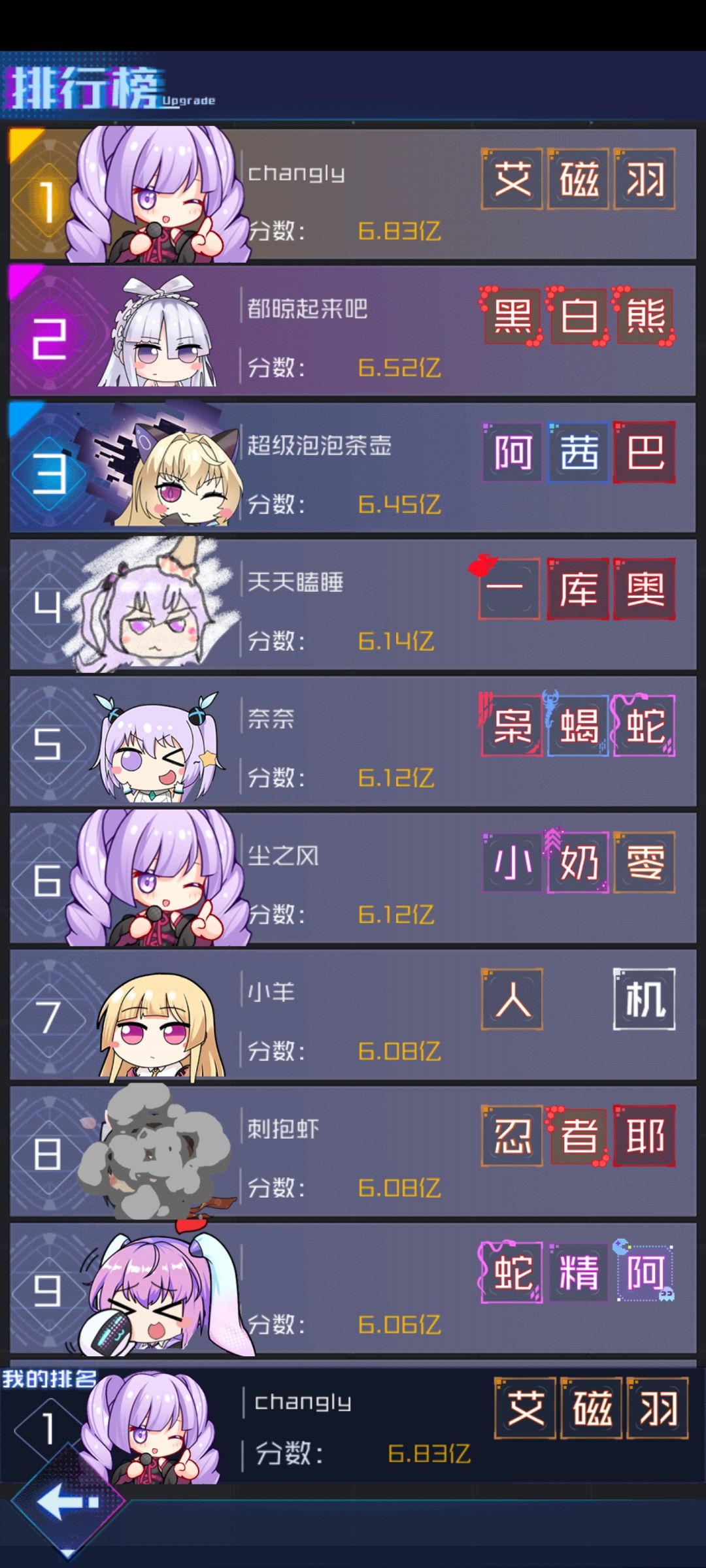 极限拟练详细攻略截图