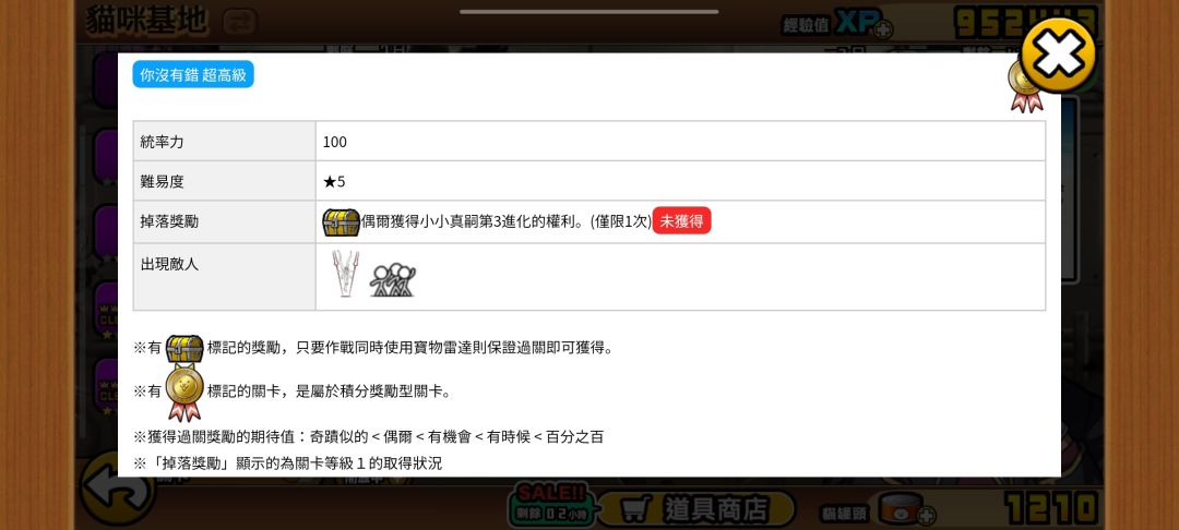 这个13号怎么打难度5但变态的很 1