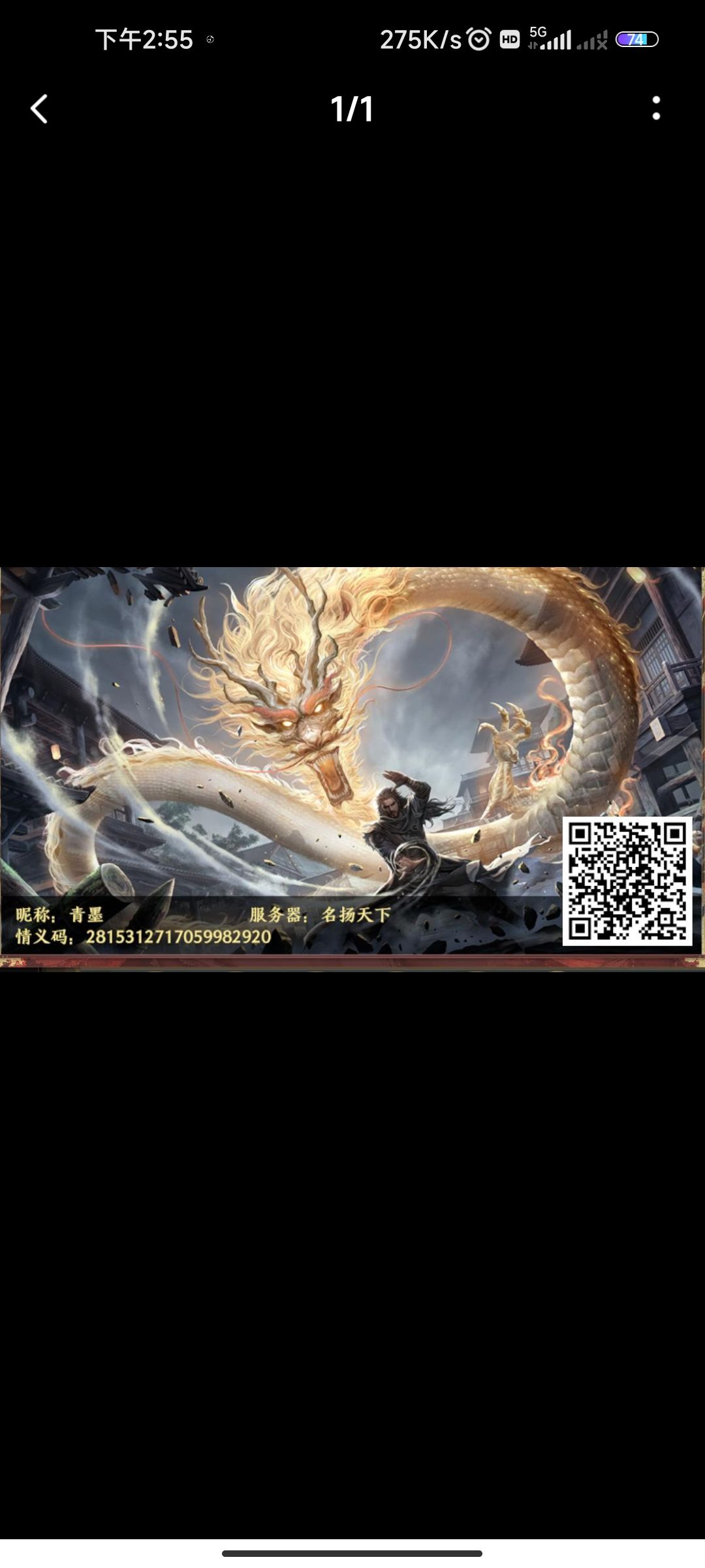 兄弟们来兑换码啦情义码 1