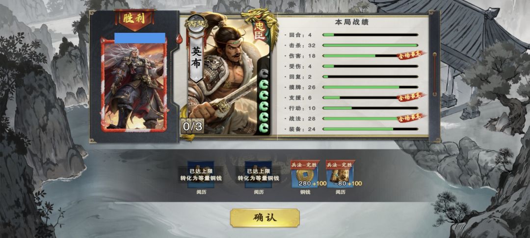 吐槽一下本赛季潜龙在渊的板子 1
