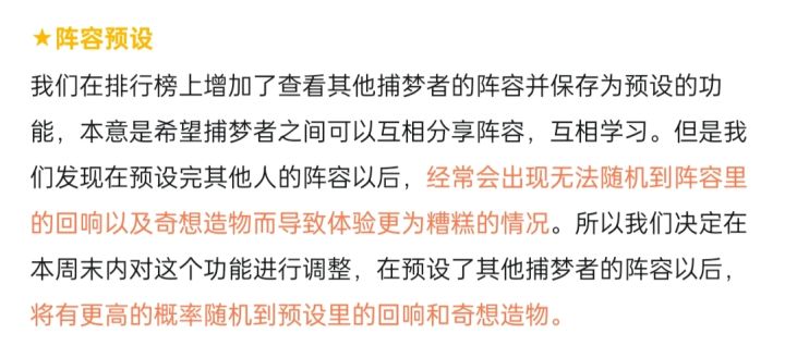 这个功能到底实装了没有？截图