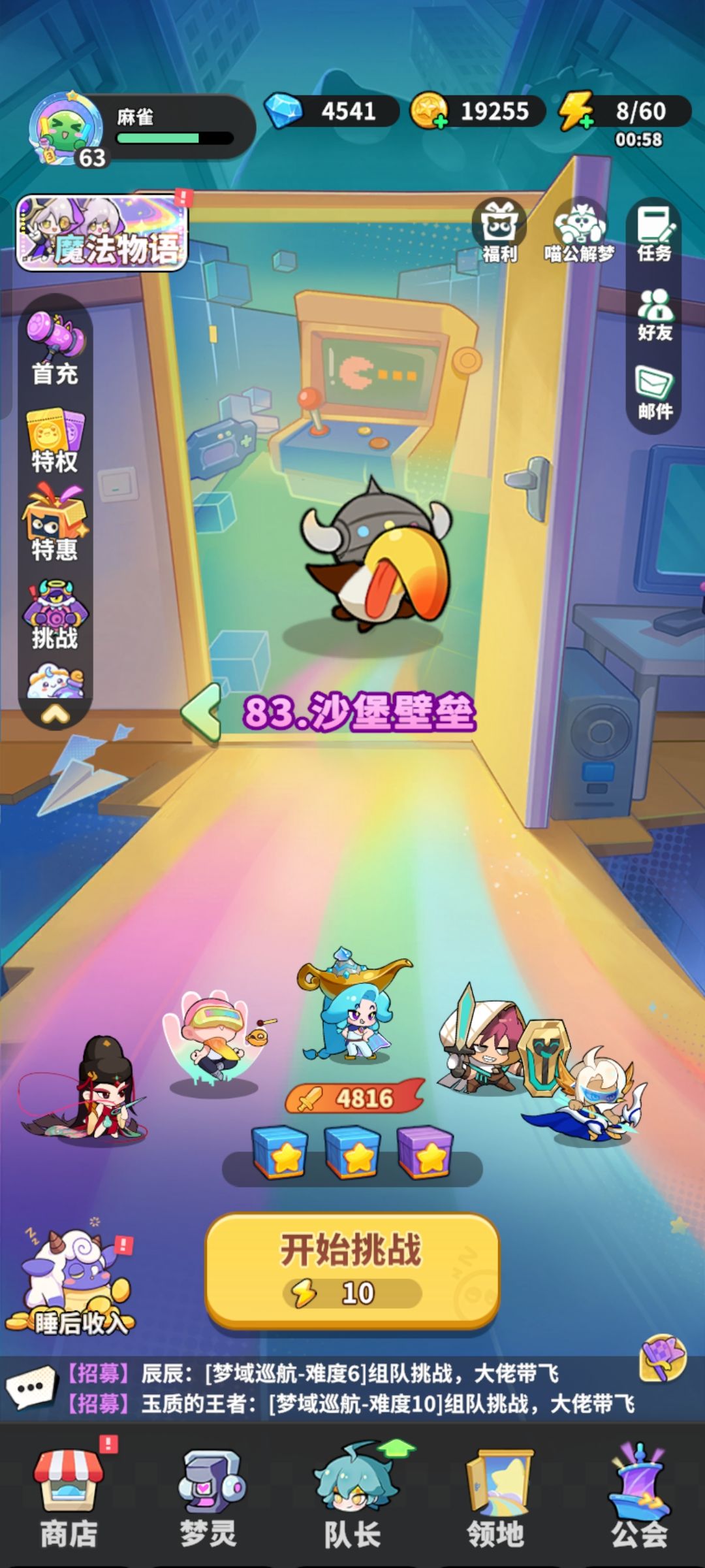 依旧卡关ing(´ཀ`) 1