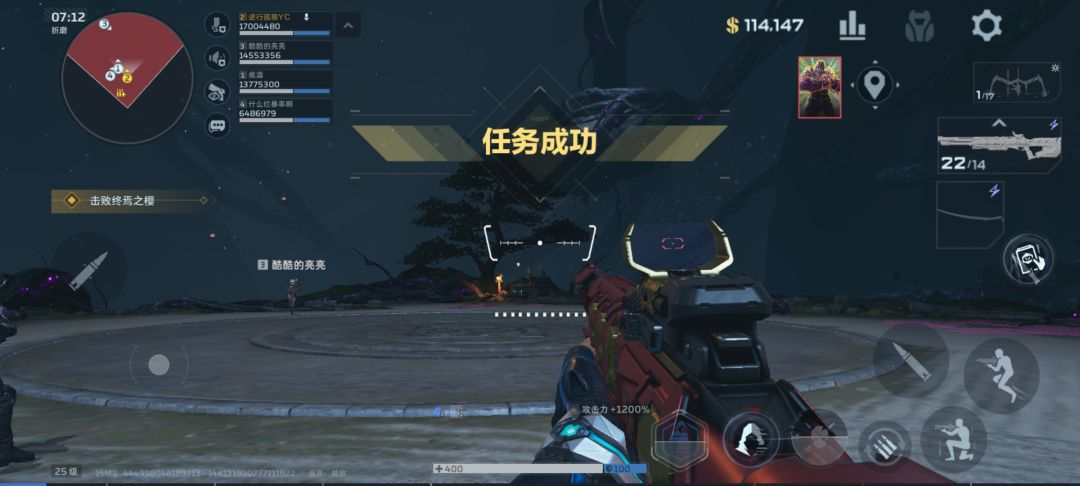隐刺原以为是玩具枪 2