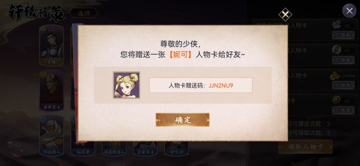 妮可，赛特，自取。截图