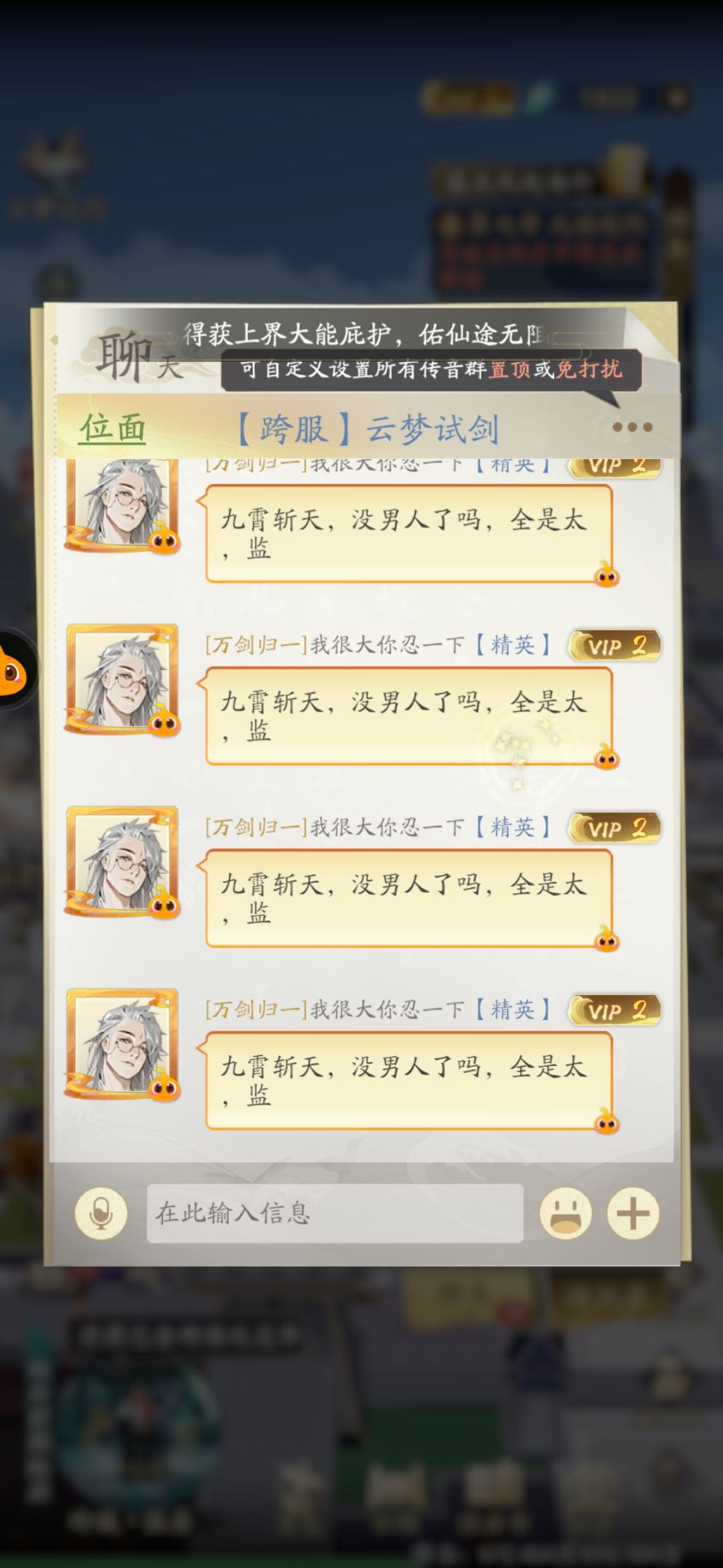 六元首充—第九天 4