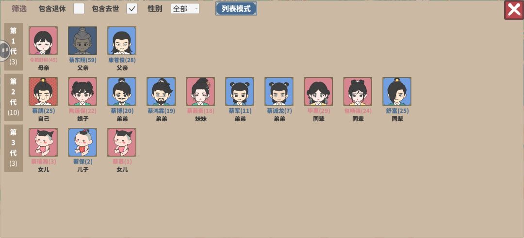 找了个小的,感觉有bug的更好玩 1