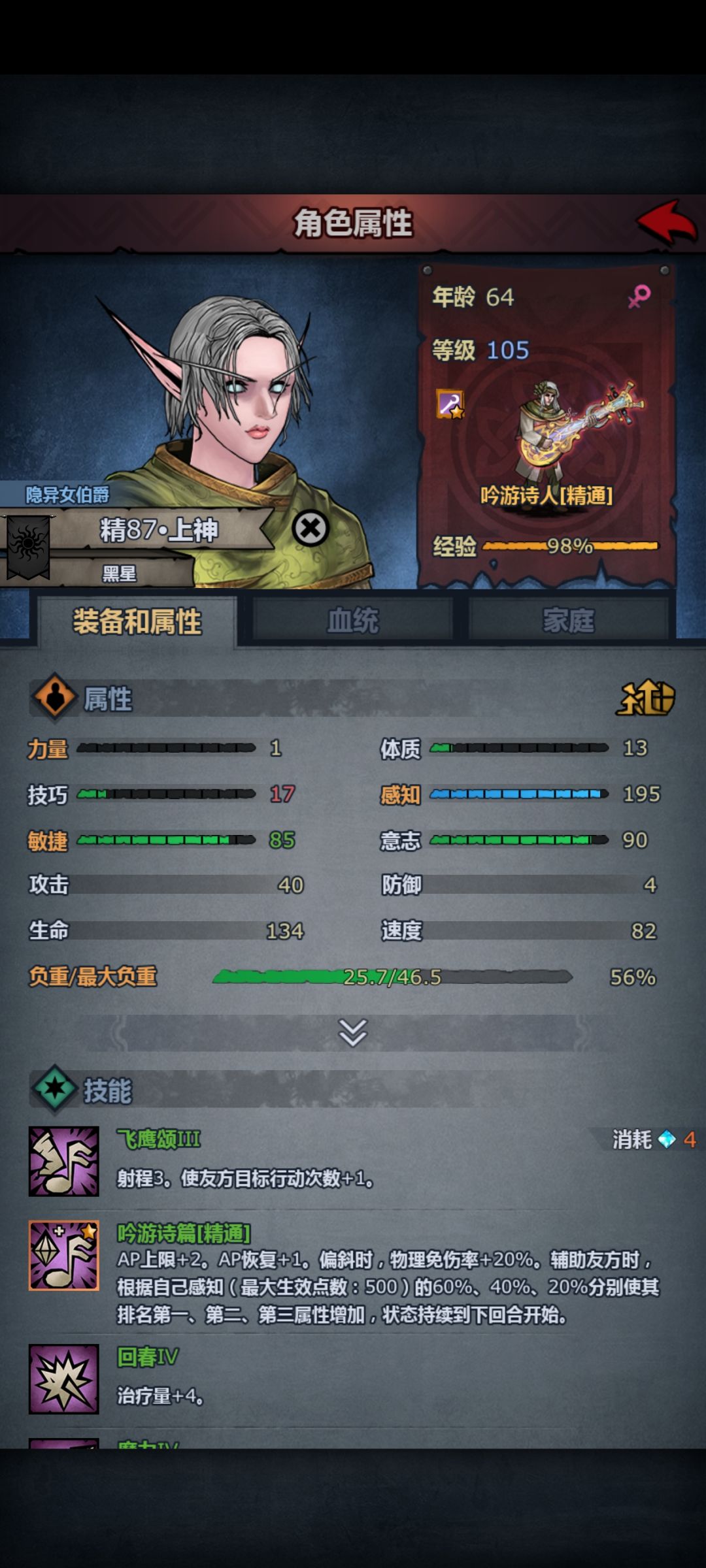 萌新回坑这还能玩吗 1