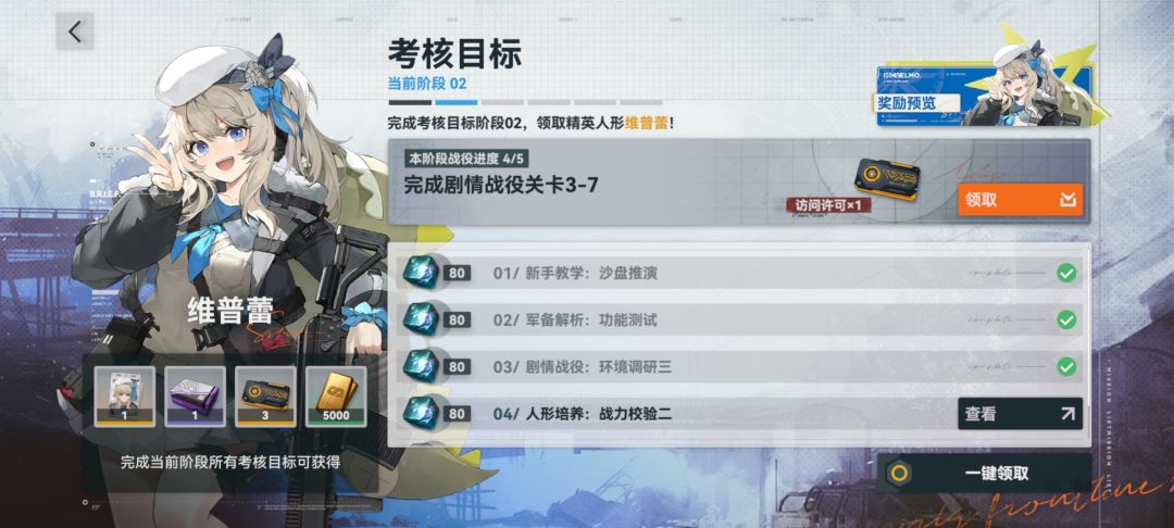 这游戏好玩吗,值得入坑吗 1