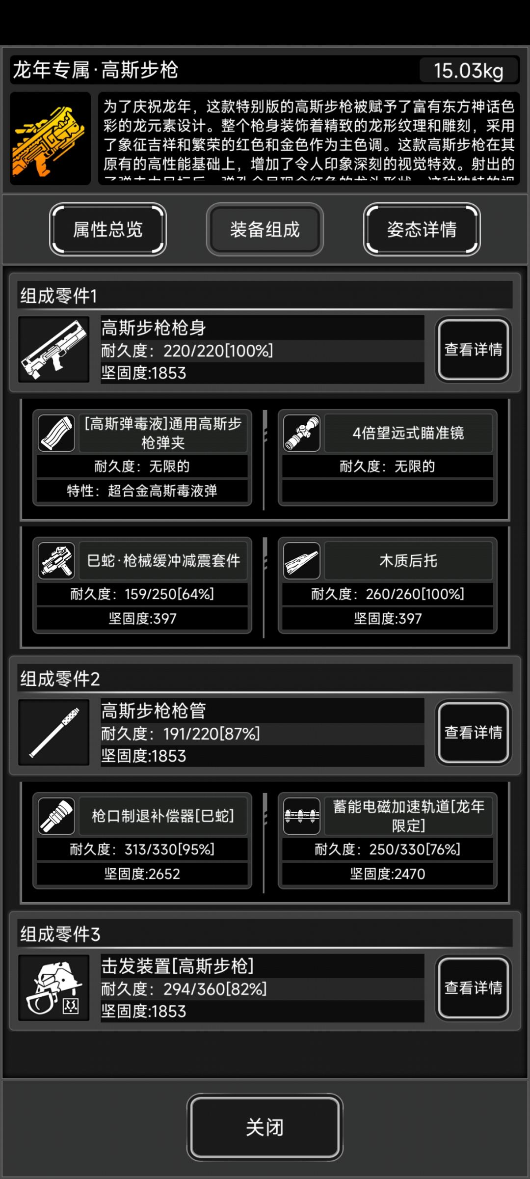 活下去战旗模式 2