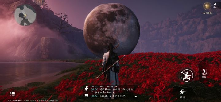 月亮截图